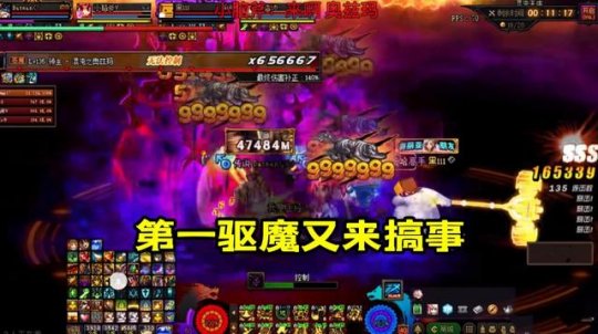 DNF发布网有魔枪士的私服号（DNF发布网魔枪士取什么名字）