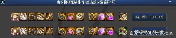 dnf公益服发布网110版本无限点券（获取无限点券的方法及技巧）