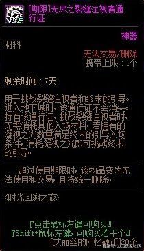 dnf公益服发布网开服网怎么选择,最新dnf公益服发布网开服时间表