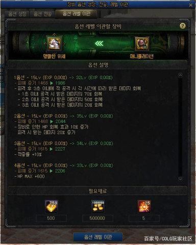 dnf万人公益服发布网如何下载,最新dnf万人公益服发布网开服时间