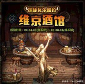 dnf公益服发布网锁疲劳外,挂（dnf公益服发布网解锁疲劳时间的方法）