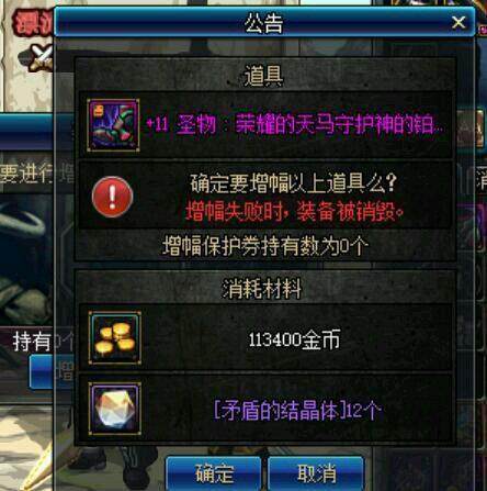 dnf30公益服发布网网站（寻找最新的dnf30公益服发布网网站）
