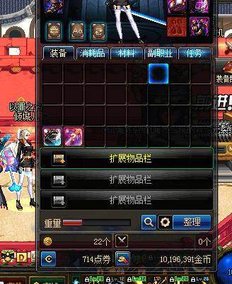 DNF发布网70版本私服复古（DNF发布网70复古）