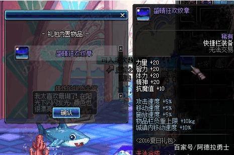 DNF发布网玩60级私服选哪个职业（想玩60版本的DNF发布网）