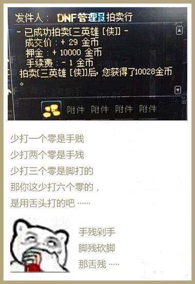 dnf公益服发布网微调有哪些更新内容，dnf公益服发布网最新微调公告