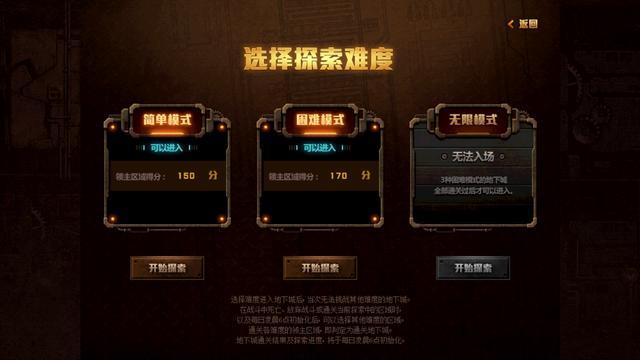 DNF发布网检测浏览器（dnf检测文件是哪个）