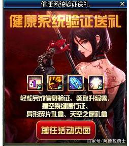 1.76DNF发布网海魔版本的传奇私服（传奇世界海魔值）