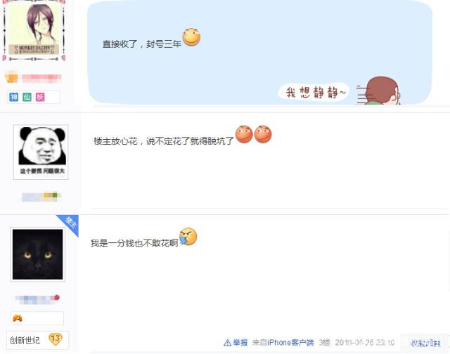 dnf台服公益服发布网下载, dnf台服公益服发布网怎么玩