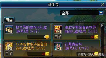 DNF发布网狂人代理的私服（DNF发布网狂人叫什么名字）