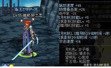 dnf公益服发布网怎么自己建（搭建DNF公益服发布网的方法与技巧）
