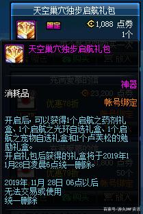 DNF发布网pvf在哪里