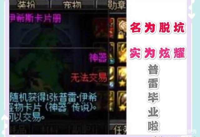 dnf公益服发布网开挂检测（防止游戏外挂的措施）