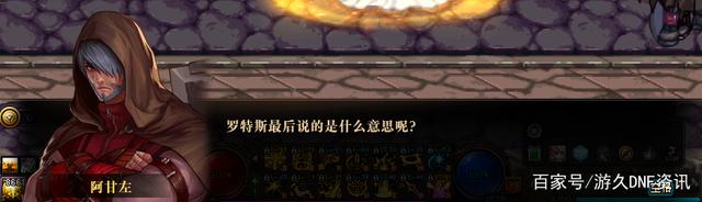 DNF发布网无充值