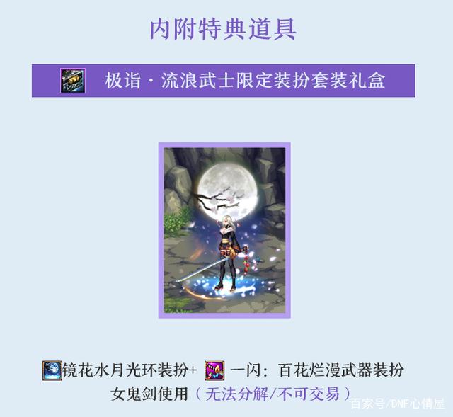 DNF发布网70cdk免费