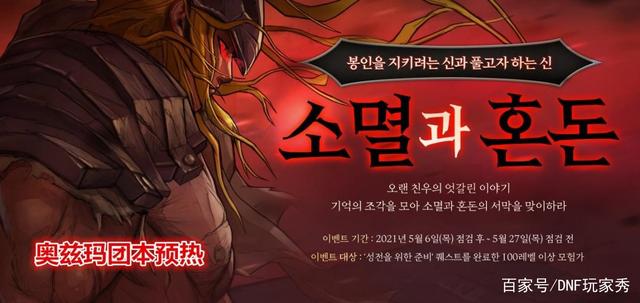 DNF公益服发布网排行2021,最新DNF公益服发布网推荐