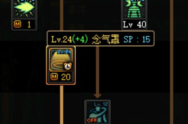 DNF发布网怎么解压到国富